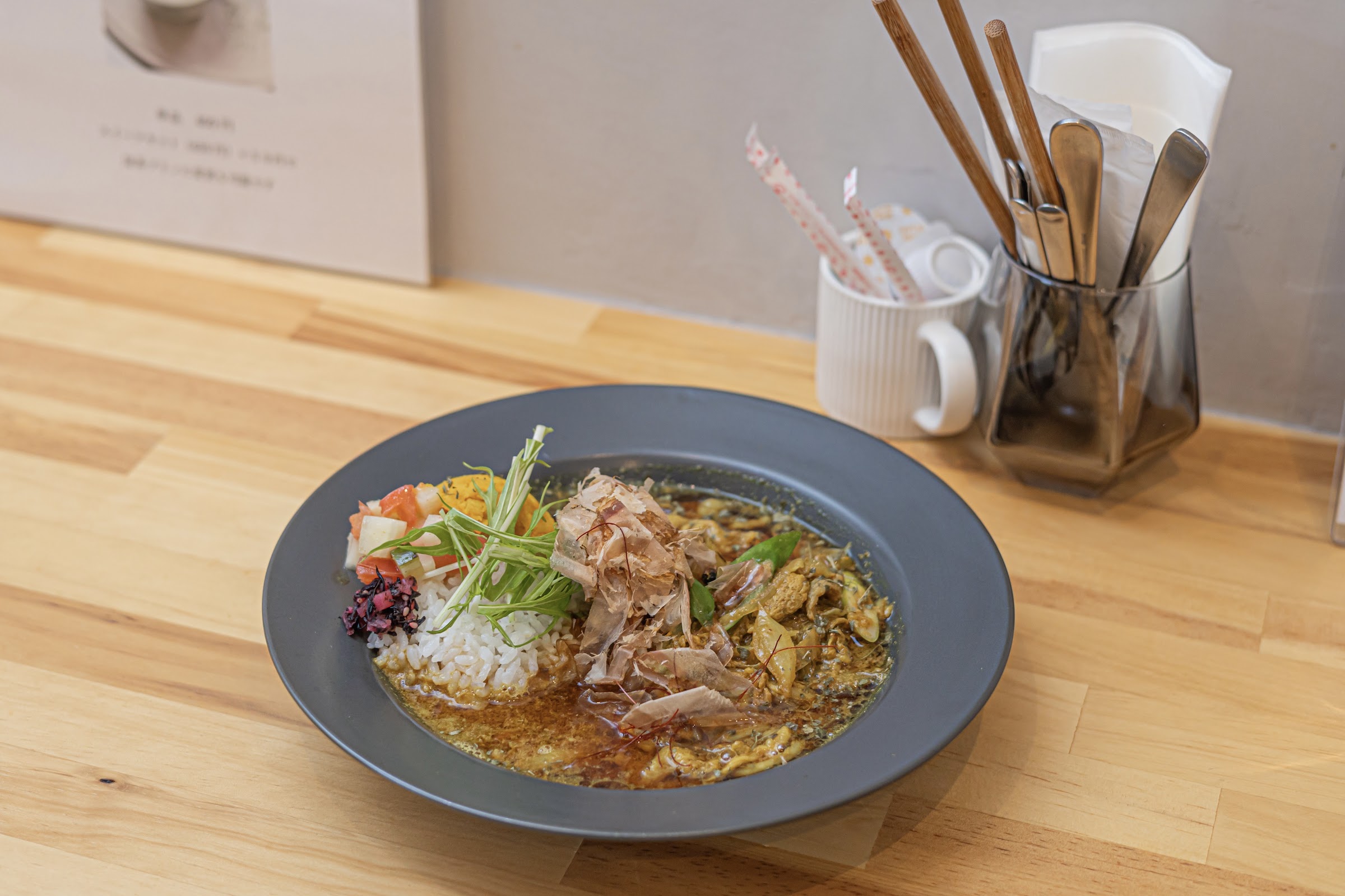 Pork & Negi Dashi Curry