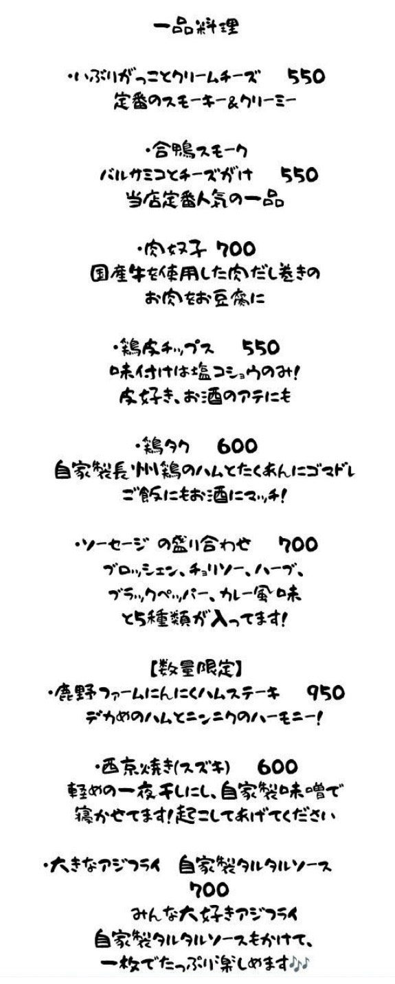 Small Dishes